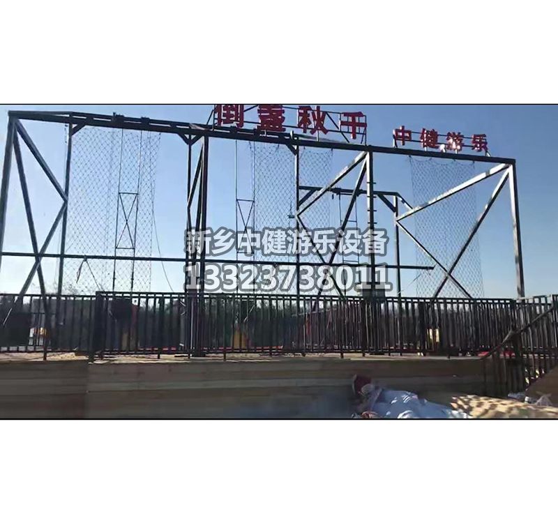 這些懸崖秋千你聽過么?